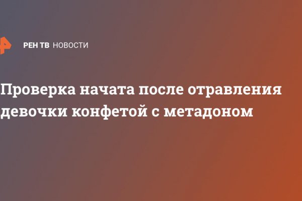 Линк кракена