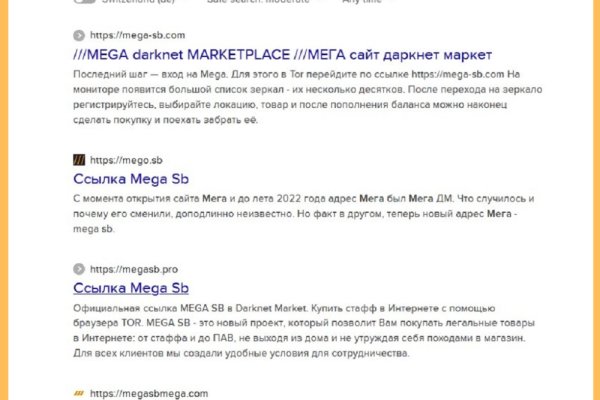 Кракен омг мега