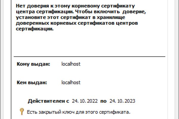 Кракен зеркало 2