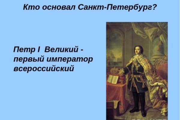 Кракен бошки