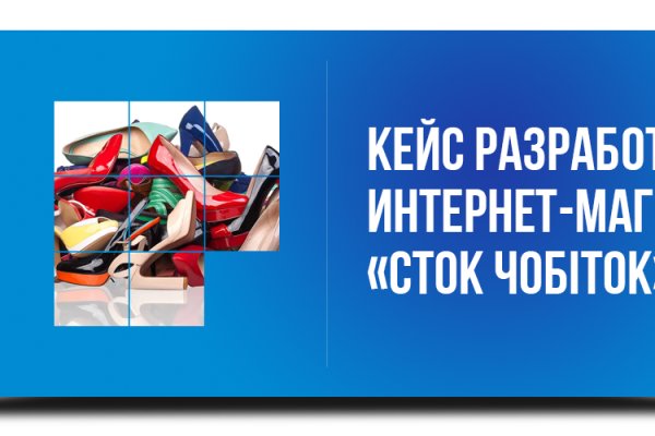 Кракен не грузит