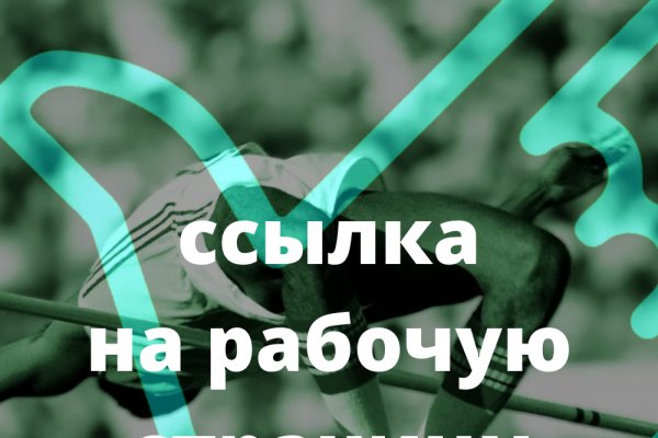 Вместо гидры
