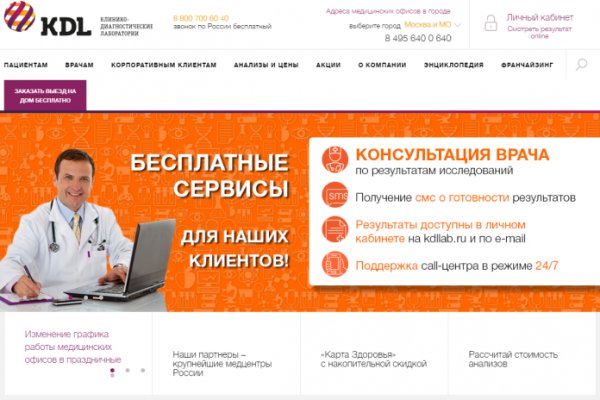 Кракен зеркало рабочее на сегодня