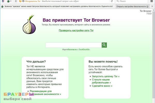 Действующие ссылки на кракен