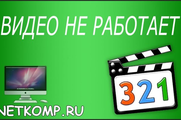 Clear ссылка на кракен