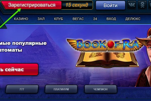 Ссылка на кракен 11
