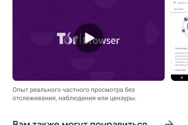 Какой нужен тор чтоб зайти в кракен