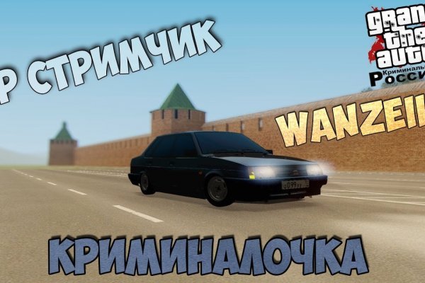 Кракен как попасть