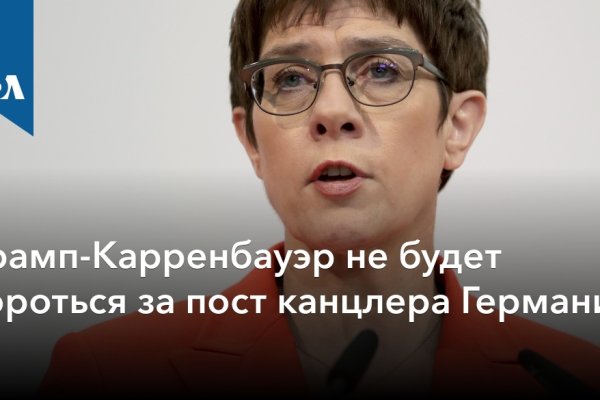 Кракен нарк