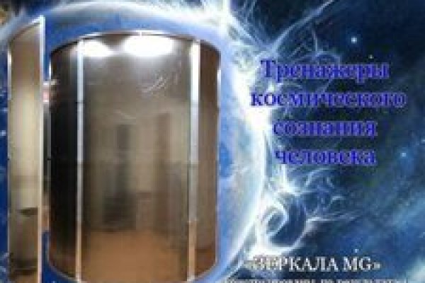 Кракен магазин kraken4am com