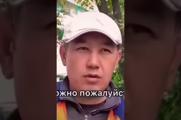 Кракен макет даркнет