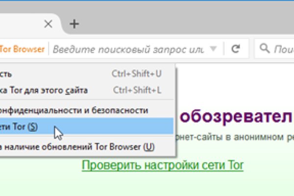 Ссылка на кракен реальная