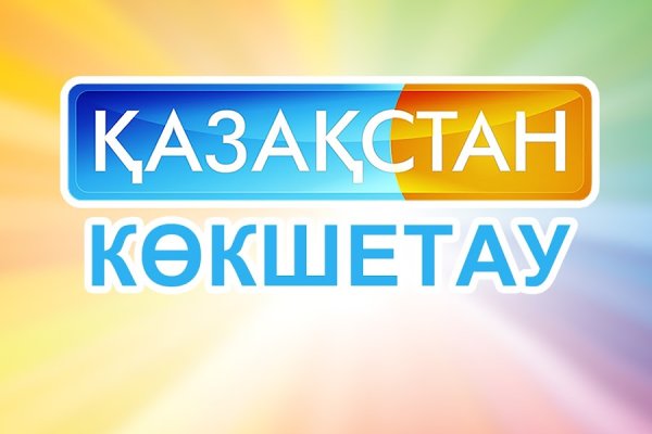 Кракен ссылка купить соли