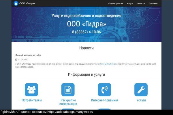 Кракен маркетплейс отзывы