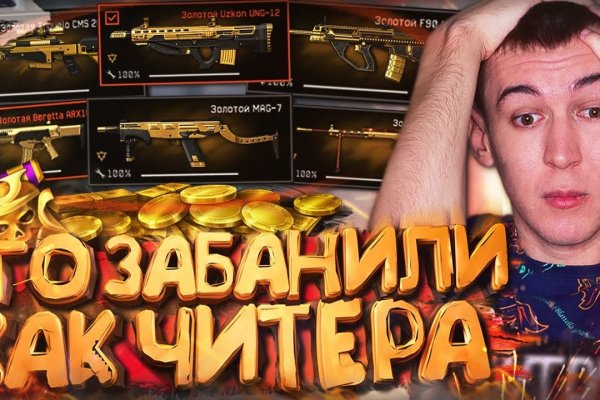 Кракен сайт