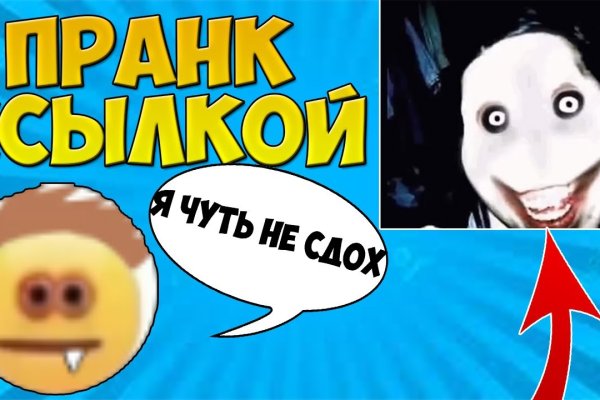 Можно ли восстановить аккаунт в кракен даркнет