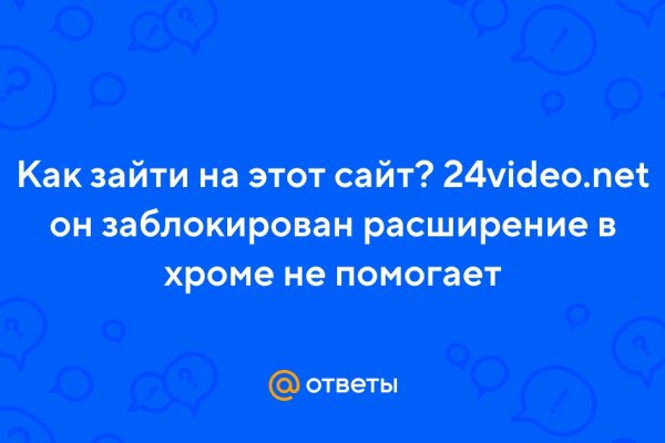 Кракен даркнет что известно