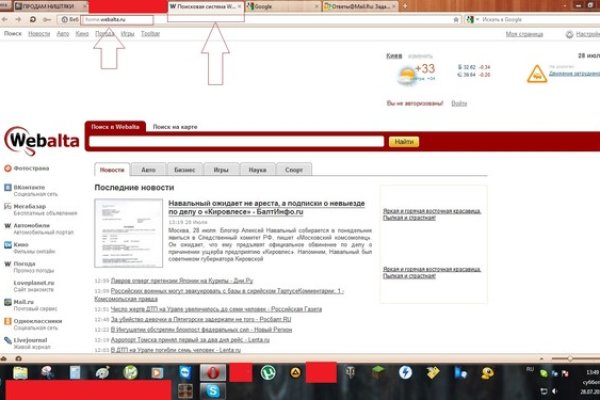 Кракен даркнет только через торг