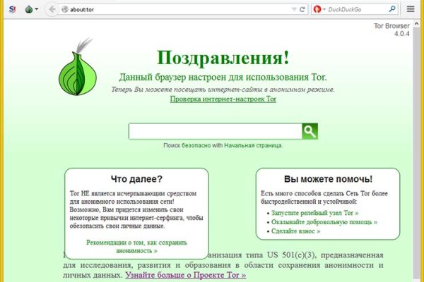 Не работает сайт kraken