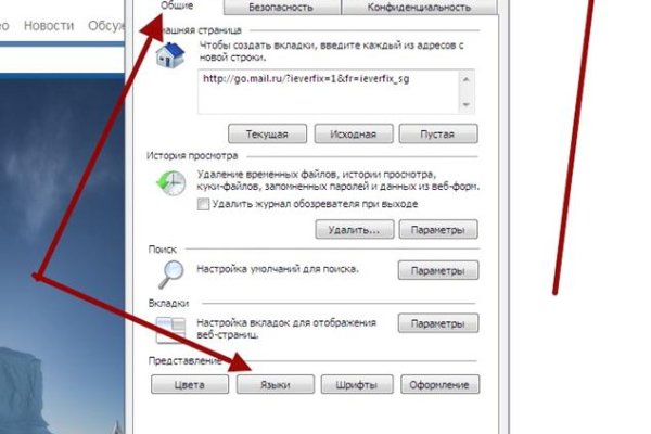 Кракен маркетплейс тор