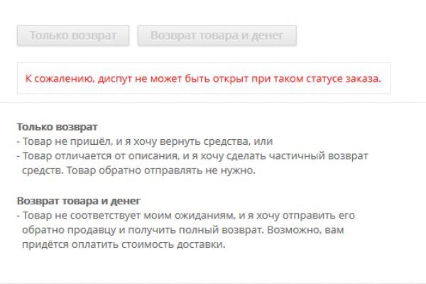 Кракен зеркало рабочее onion