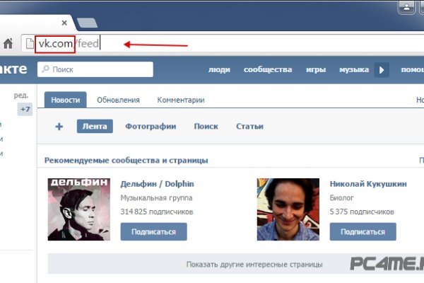 Kraken официальный сайт ссылка через tor