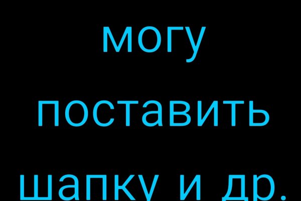 Кракен лег
