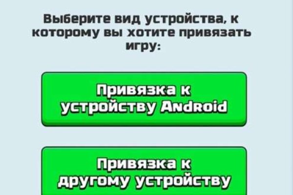 Кракен маркет свежие ссылки