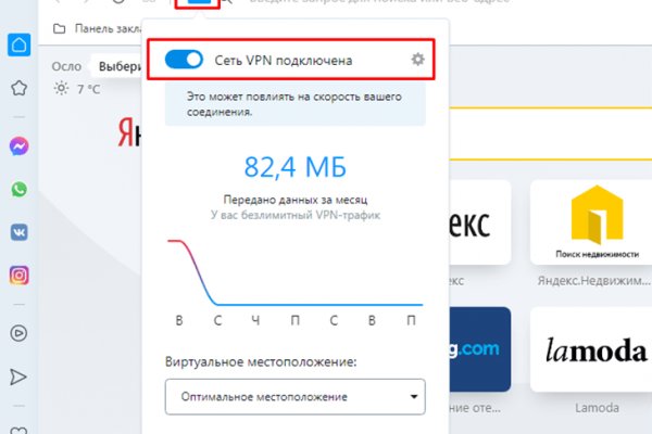 Как пополнить кошелек на кракене даркнет