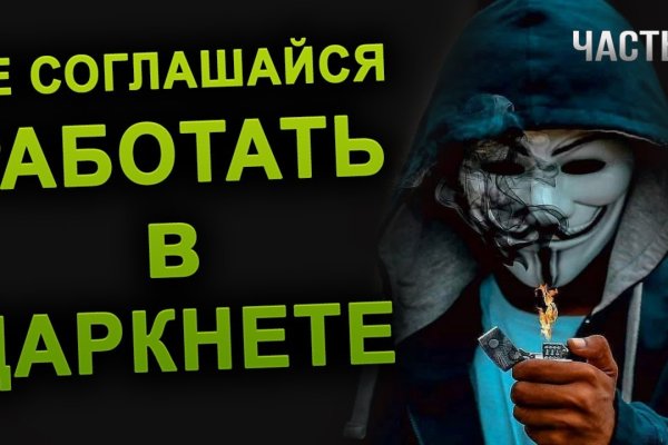 Кракен 15 ссылка