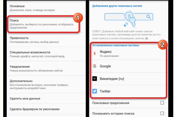 Сайт кракен зайти