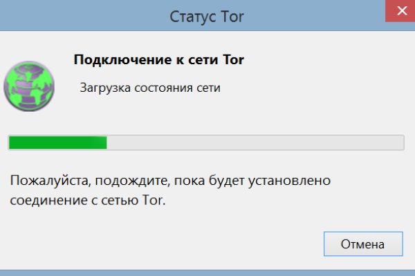 Кракен даркнет только через тор скачать