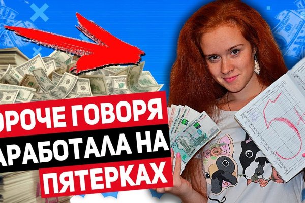Кракен клирнет