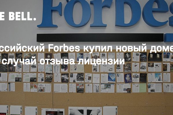 Как восстановить доступ к кракену
