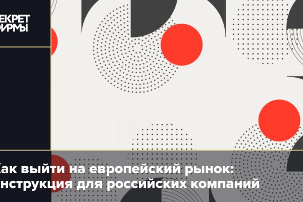 Kraken официальный сайт ссылка krk store com