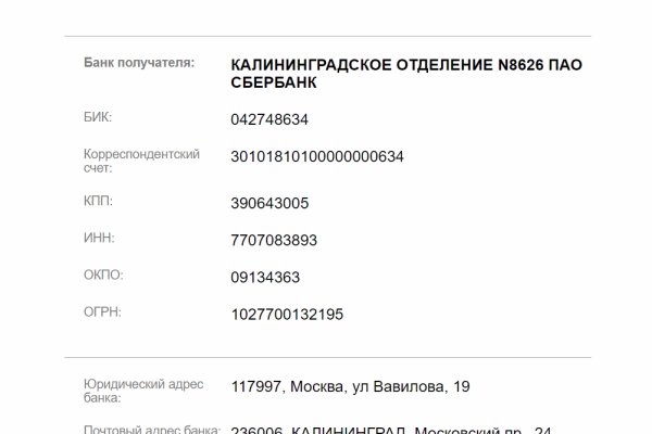 Как попасть на кракен с айфона