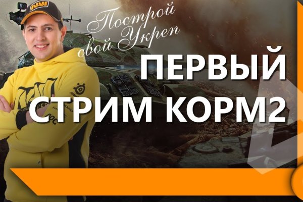 Кракен зеркало на сайт