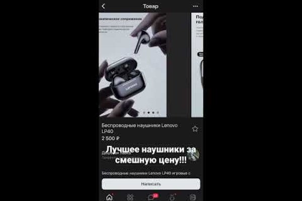 Mega market ссылка