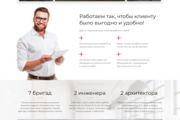 Ссылка на кракен не работает
