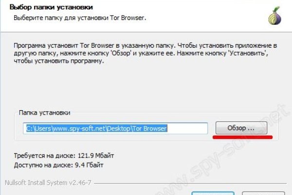 Гидра в даркнете
