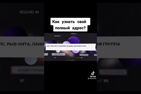 Рабочая ссылка кракен в тор