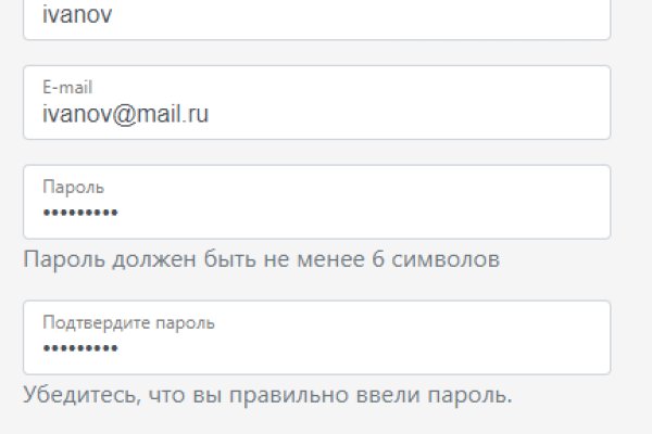 Ссылка на кракен krawebes
