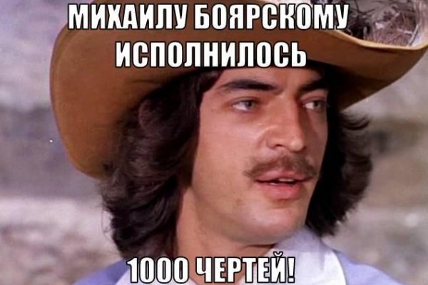 Сайт вместо гидры