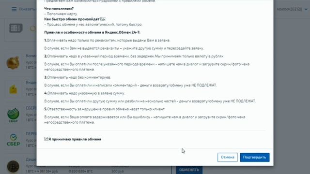 Кракен телеграмм магазин