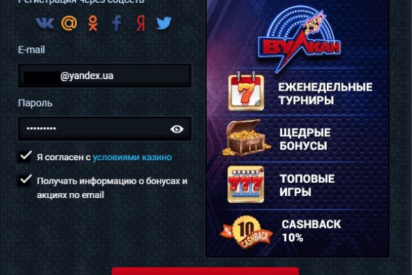 Кракен онион