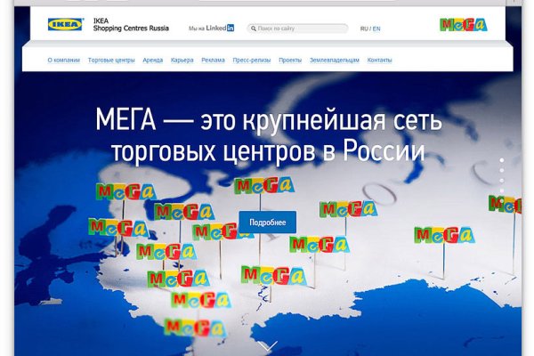 Кракен ссылка онлайн