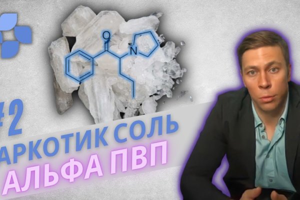 Кракен вход рабочий