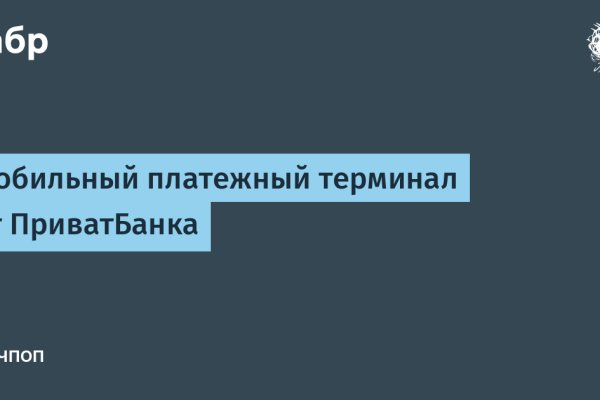 Кракен торговая площадка
