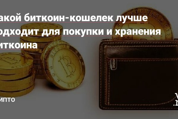 Где найти рабочую ссылку на кракен