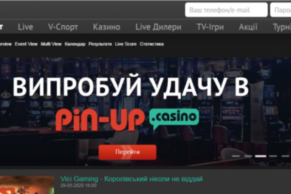 Купон кракен даркнет